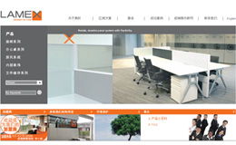 長安做網站公司 | 耐特東莞網絡公司 專業網頁設計與產品大圖展示