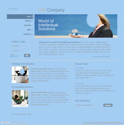 創(chuàng)意網(wǎng)頁設(shè)計(jì) 視覺藝術(shù)與用戶體驗(yàn)的完美交融