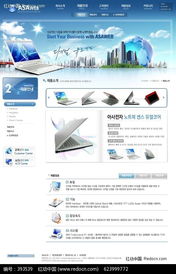 數(shù)碼科技網(wǎng)頁設(shè)計(jì)PSD素材免費(fèi)下載 編號(hào)393539，紅動(dòng)網(wǎng)精選資源