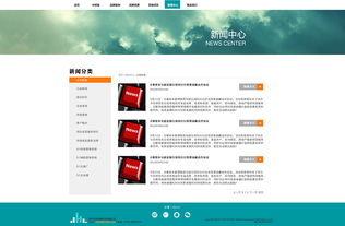 一體化數(shù)字服務(wù) 從網(wǎng)站建設(shè)到移動(dòng)辦公的多元化互聯(lián)網(wǎng)解決方案